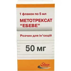 Метотрексат Эбеве раствор для инъекций по 5 мл во флаконе, 10 мг/мл, 1 шт.