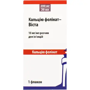 Кальцію фолінат-Віста розчин для ін'єкцій по 10 мг/мл, 20 мл