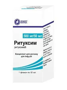 Ритуксим 500мг/50мл N1 концентрат для раствора для инфузий