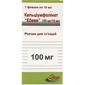 Кальціумфолінат ЕБЕВІ 10 мг/мл 10 мл №1 розчин