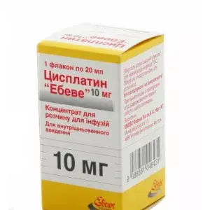 Цисплатин флакон 10 мг 20 мл №1 концентрат для приготування розчину для інфузій