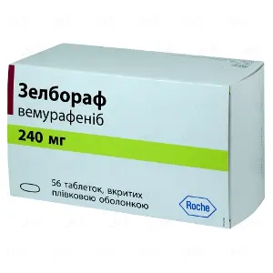 Зелбораф таблетки в/о 240 мг № 56