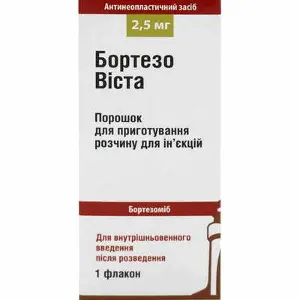 Бортезові порошок для розчину для ін'єкцій по 2,5 мг у флаконі