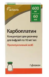 Карбоплатин 10 мг/мл 60 мл (600 мг) №1 концентрат для приготування розчину для інфузій