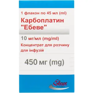 Карбоплатин ЭБЕВЕ 10мг/мл 45мл (450мг) N1 концентрат для приготовления раствора для инфузий