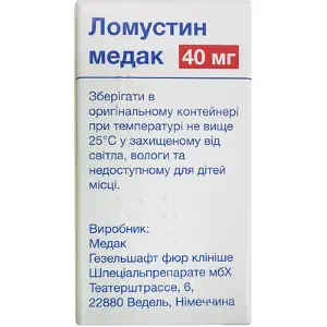 Ломустин-Медак капсули по 40 мг, 20 шт.