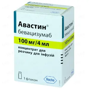 Авастин 100 мг 4 мл N1 концентрат для розчину для інфузій