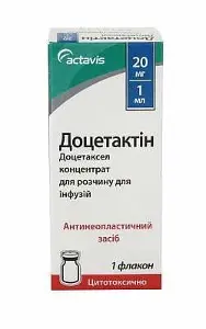 Доцетактин 20 мг/мл 4 мл №1 концентрат для приготування розчину для інфузій