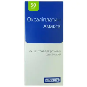 Оксаліплатин Амакса 100 мг 20 мл №1 концентрат