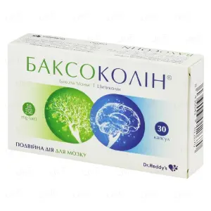 Баксоколін капсули для покращення мозкового кровообігу, 30 шт.