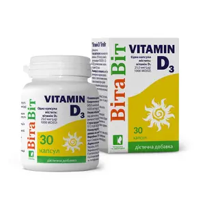 Витамин D3 "Витавит" капсулы, 30 шт.