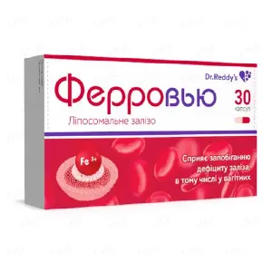 Ферровью ліпосомальне залізо капсули при дефіциті заліза, 30 шт.