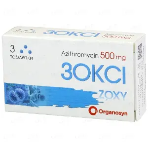 Зокси таблетки антибактериальные по 500 мг, 3 шт.