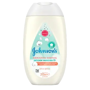 Johnson's Baby Нежность хлопка, детское молочко, которое увлажняет и защищает нежную кожу с первого дня жизни, 200 мл