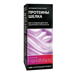 Протеїни шовку натуральні 5мл "Лінія Handmade" серія Pharma Group