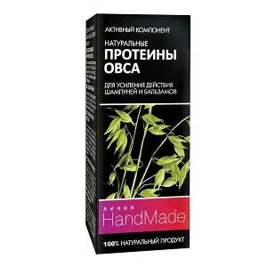 Протеины овса натуральные 5мл "Линия Handmade" серия Pharma Group