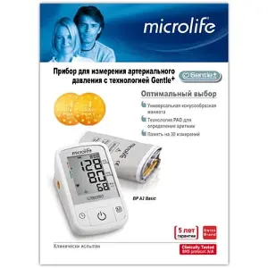 Microlife BP A2 Basic автоматический цифровой измеритель артериального давления с адаптером