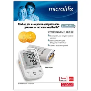 Автоматичний цифровий вимірювач артеріального тиску з адаптером Microlife BP A2 Basic, 1 шт.