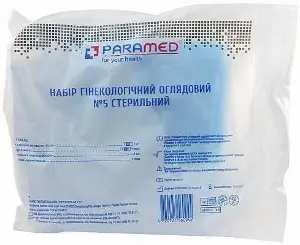 Набор гинекологический смотровой №5 стерильный ТМ"Paramed"