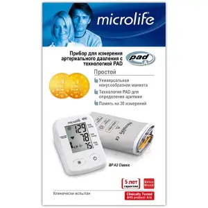 Microlife BP A2 Classic автоматичний цифровий вимірювач артеріального тиску