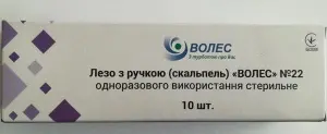 Лезо з ручкою (скальпель) Волес одноразове стерильне розмір 22, 1 шт.