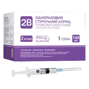 Шприц одноразовый 2В трехкомпонентный 2 мл 23G 1/4 0.6x32