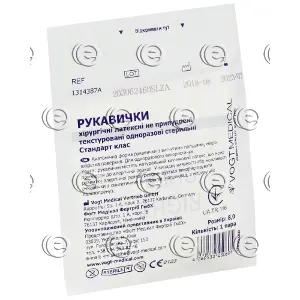 Рукавички хірургічні латексні неприпудрені текстуровані Стандарт одноразові VM 8.0 стерильні