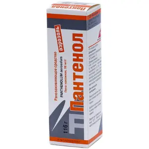 Пантенол аэрозоль, 50 мг/г по 116 г в конт.