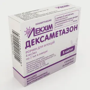 Дексаметазон раствор в ампулах по 1 мл, 4 мг/мл, 5 шт. - Лекхим