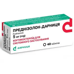 Преднизолон-Дарница таблетки по 5 мг, 40 шт. (10х4)