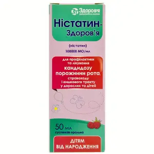 Ністатин-Здоров'я суспензія оральна 100000 МО / мл 50 мл у флаконі