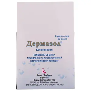 Дермазол протигрибковий шампунь для волосся у саші по 8 мл, 20 мг/мл, 20 шт.