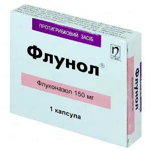 Флунол капсула противогрибковая 150 мг