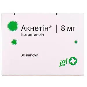 Акнетин капсулы от акне и угревой сыпи по 8 мг, 30 шт. (10х3)