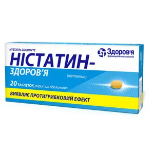 Ністатин-Здоров'я таблетки протигрибкові 500000 ОД, 20 шт.