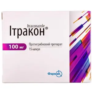 Ітракон капсули по 100 мг №15 (5х3)