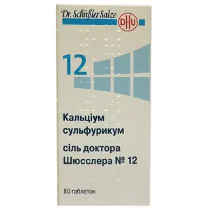 Кальциум сульфурикум Соль доктора Шюсслера №12 таблетки, 80 шт.