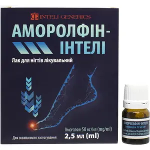 Аморолфін-Інтел лак для нігтів лікувальний 50мг/мл в флаконі 2,5 мл