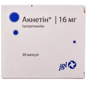 Акнетін капсули по 16 мг, 30 шт. (10х3)