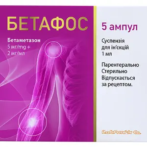 Бетафос суспензія для ін'єкцій, 5 мг + 2 мг, по 1 мл в ампулах, 5 шт.
