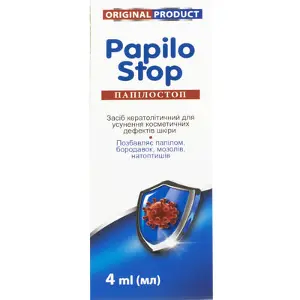 Папілостоп (PapiloStop) засіб для встановлення косметичних дефектів шкіри, 4 мл