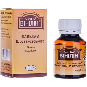 Винилин (бальзам Шостаковского) раствор, 50 г