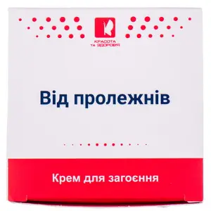 Крем від пролежнів 50 мл