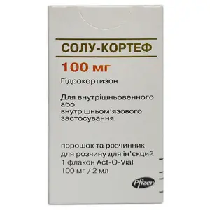 Солу-кортеф порошок для приготовления раствора для инъекций 2-емк по 100 мг, 1 шт.