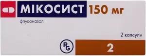 Мікосист капсули по 150 мг, 2 шт.