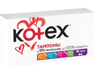 ТАМПОНЫ ЖЕНСКИЕ ГИГИЕНИЧЕСКИЕ KOTEX ULTRASORB mini