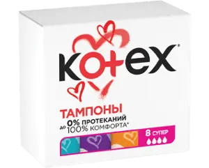 ТАМПОНЫ ЖЕНСКИЕ ГИГИЕНИЧЕСКИЕ KOTEX ULTRASORB super