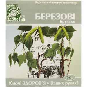 Березові бруньки "Ключі Здоров'я" 50 г