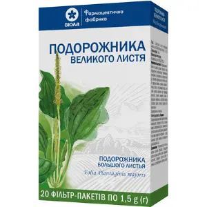 Подорожника великого листя листя фільтр-пакет 1,5 г