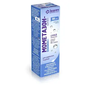 Мометазон спрей назал. дозов., суспензія 50 мкг/доза флакон з насосом-розпил. 60 доз